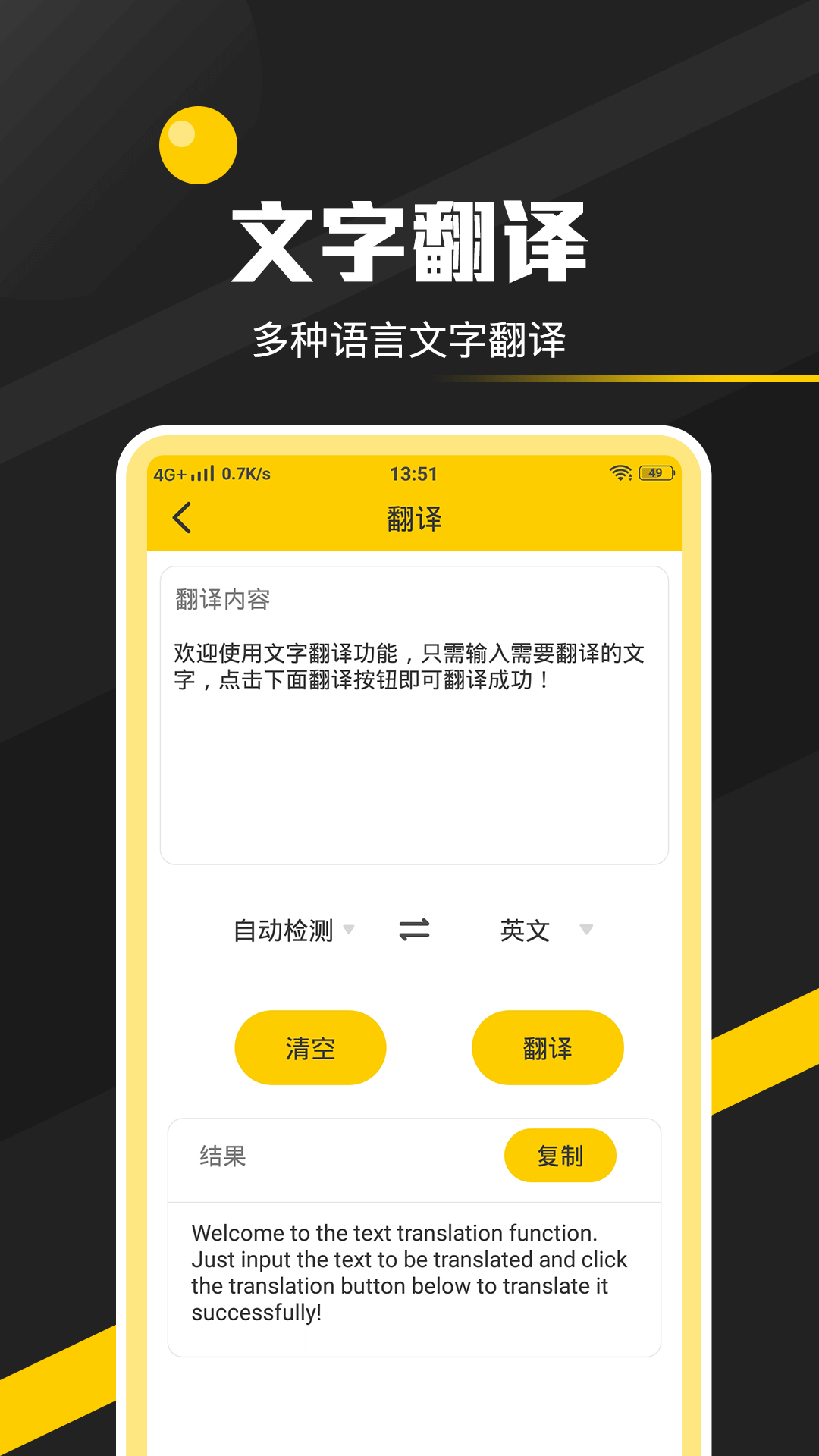 全能实用工具箱Appv1.0.0 手机版