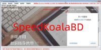 SpeedKoalaBD