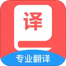 智能翻译器aoov1.0.0 最新版