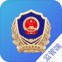 阳东智慧市场监控平台监管部门v1.1.6 安卓版