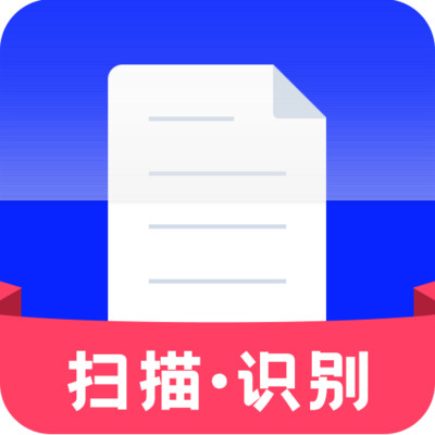 文字识别appv1.0.0 最新版