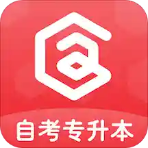 专升本(自考专升本)v1.2.5 安卓版