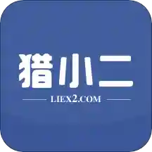 猎小二app(猎头管理)v1.0.0 最新版