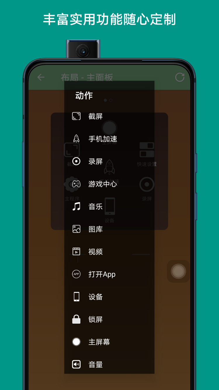 شʦappv5.0.6 °