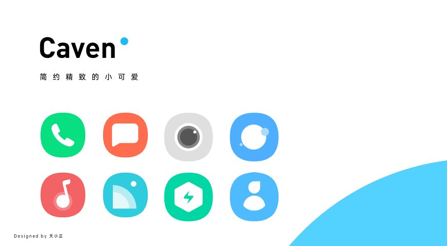 Caven icon pack图标包v1.4.1 手机版