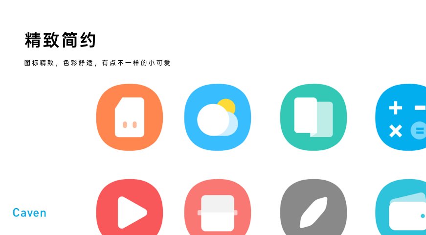 Caven icon pack图标包v1.4.1 手机版