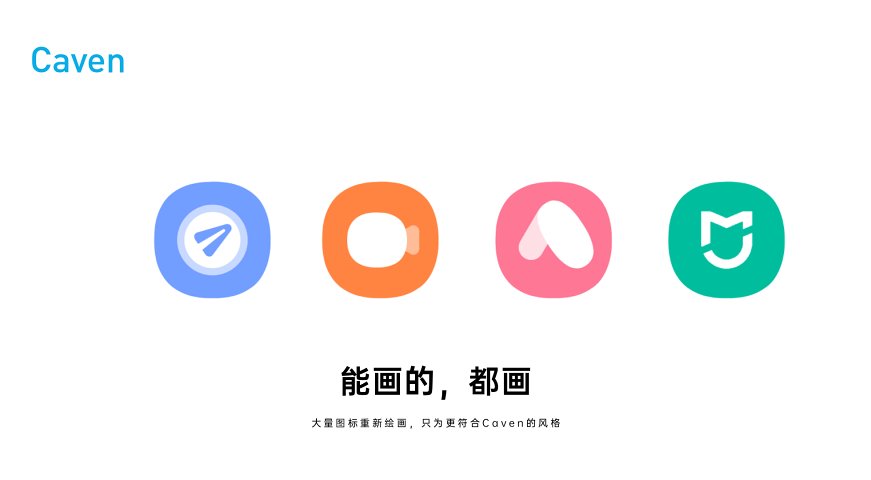 Caven icon pack图标包v1.4.1 手机版