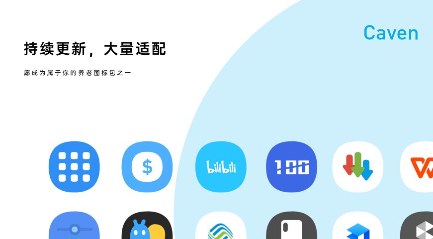 Caven icon pack图标包v1.4.1 手机版