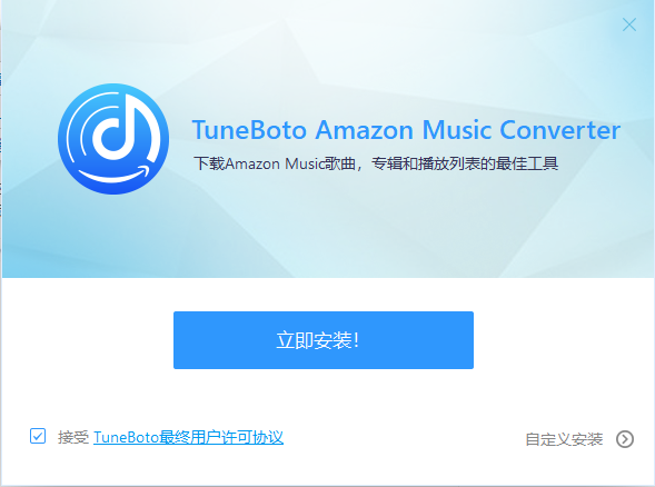 Amazon Music Converter(ѷת)v1.2.1 ٷ