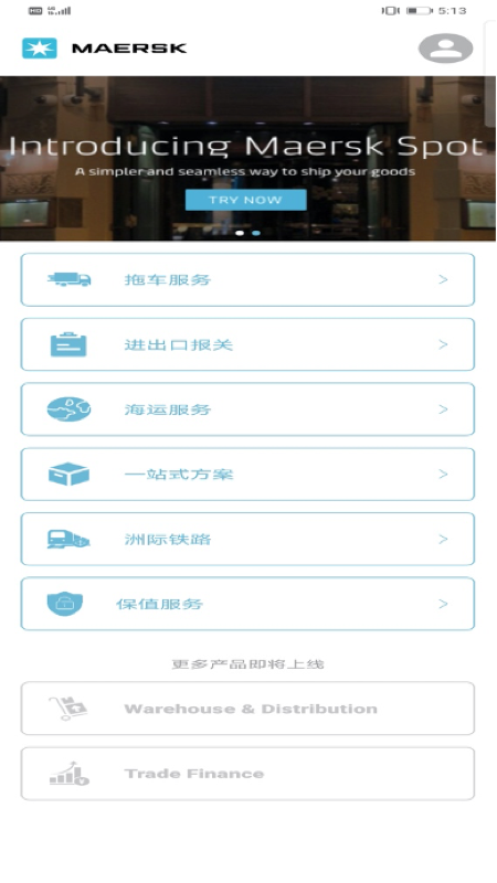 Maersk Glance appv1.0.1 °