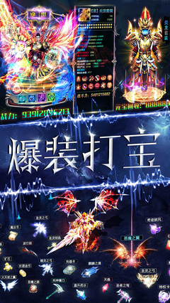 魔神战纪2vivo版v1.0.0 安卓版