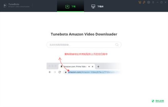 Tuneboto Amazon Video Downloaderv1.0.2 ٷ