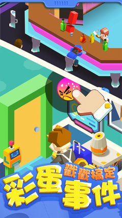 Idle Toilet Tycoon(Ҫϲ4399)v1.1.7 ׿