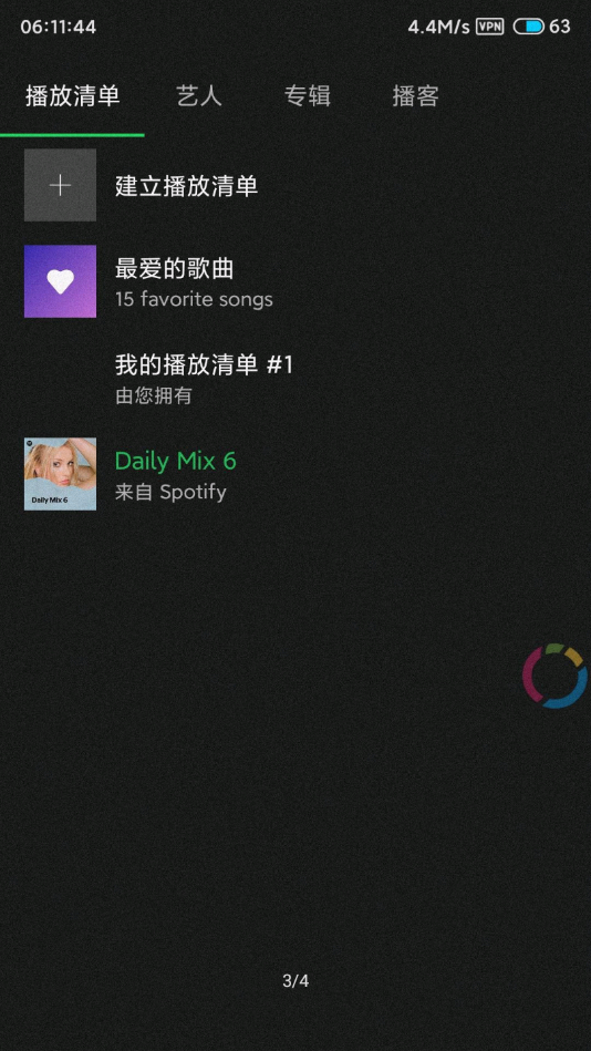 Spotify Lite apkv1.9.0.43809 