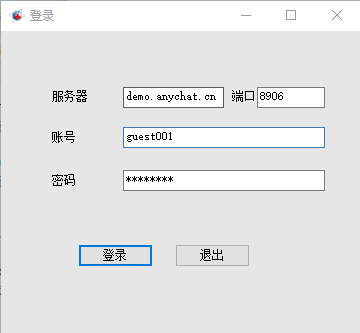 anychat视频会议v8.2 官方版