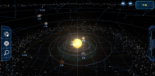 Solar System Scope(۲İ)v3.2.4 ׿