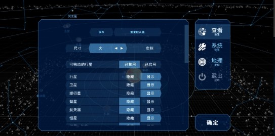 Solar System Scope(۲İ)v3.2.4 ׿