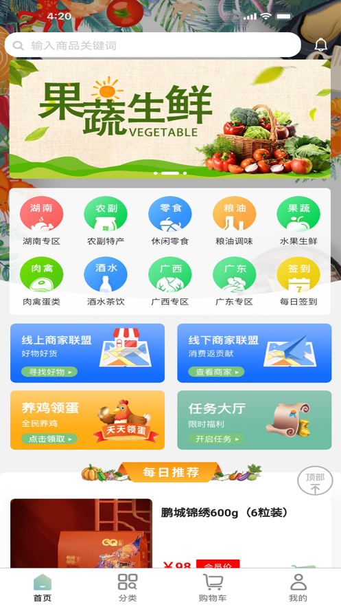 洴appv1.0.8 ֻ