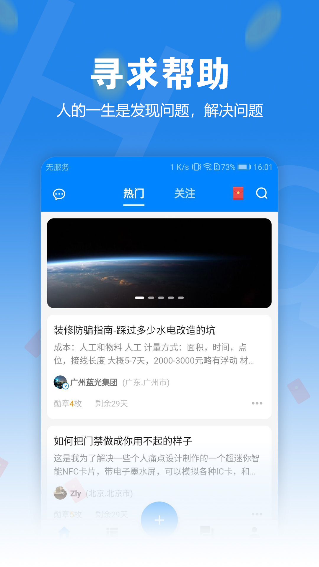 HapHop(ﻥapp)v1.0.0 ׿