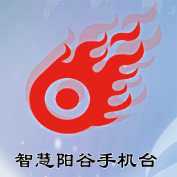 智慧阳谷手机台appv6.0.1.1 最新版