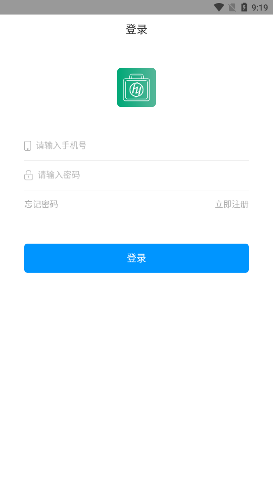 好药经理appv1.0.3 安卓版