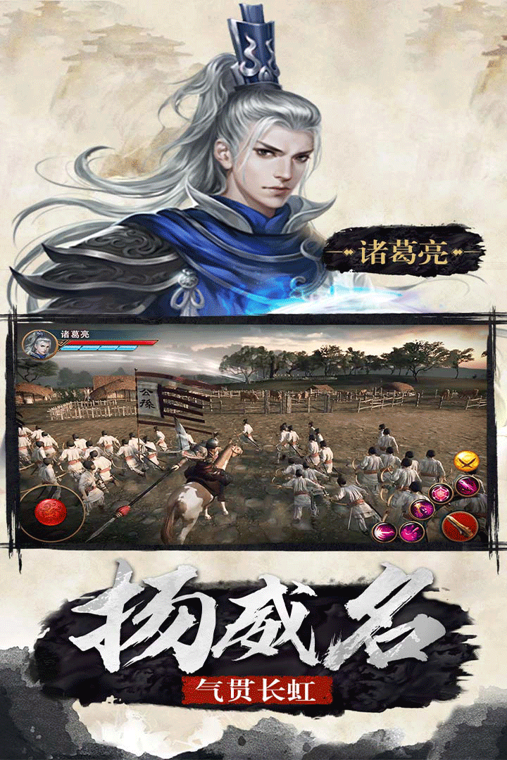 极无双手游vivo版v10.20.0 安卓版