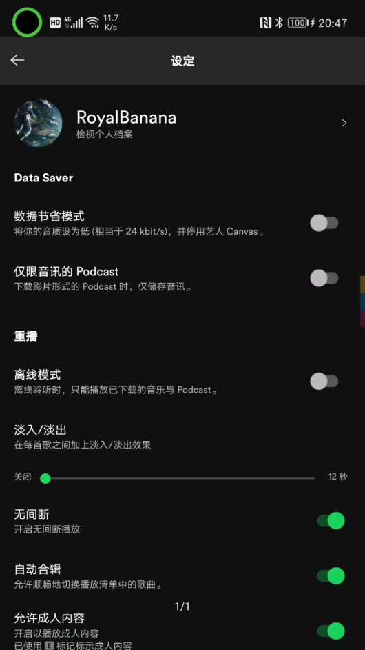 Spotifyٷ°v8.9.52.552 ֻ