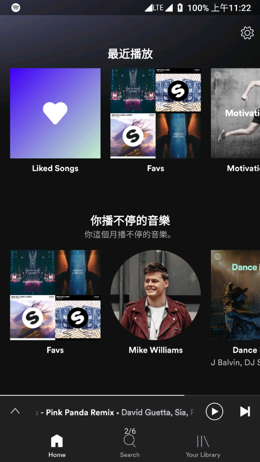 Spotifyٷ°v8.9.52.552 ֻ