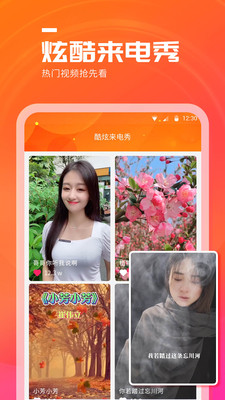 쿴appv1.1.4 ֻ