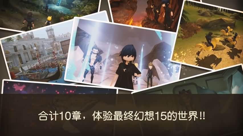 FF15 PE(最终幻想15口袋版破解版)v1.0.7.705 免费版