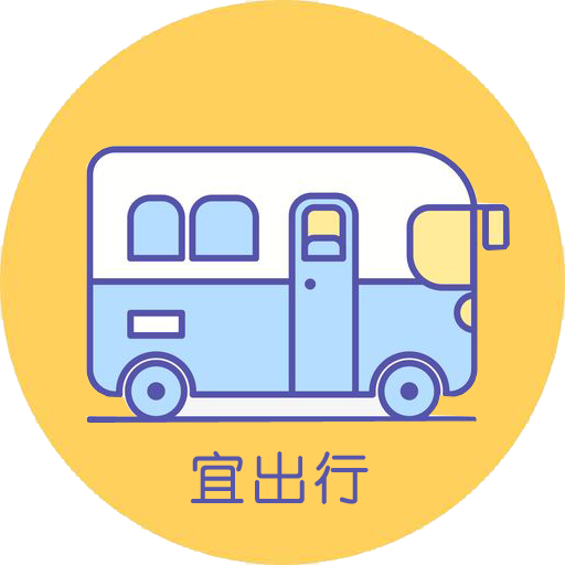 宜出行app(公交出行)v1.4.0 最新版