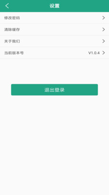 Ų(ǻҵ)v1.0.6 °