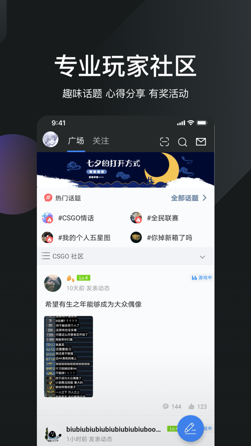 羺appƻv1.4.9 °