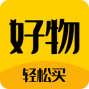 好物神单app手机版v2.0.1 安卓版