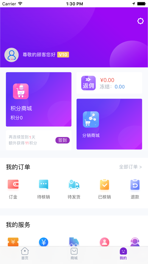 ҽappv1.0.2 ٷ