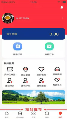 ѡappv1.0.5 °