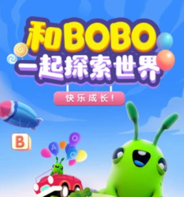 新东方BOBO英语