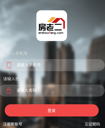 房老二app