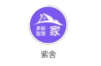 紫舍app