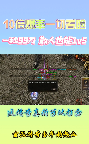 神月传奇v1.1.0 安卓版