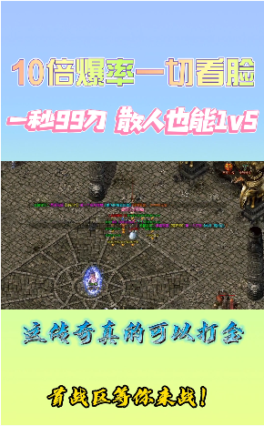 神月传奇v1.1.0 安卓版