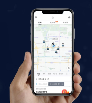e代驾app