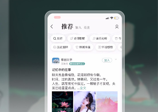 易信app官方下载