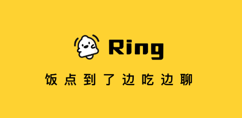 Ringѽ