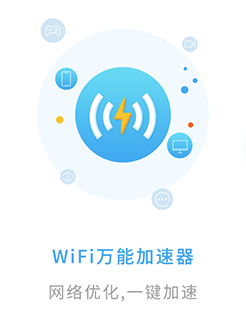 WiFiܼapp