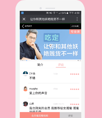 算爱社app