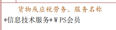 WPS Officeɰ