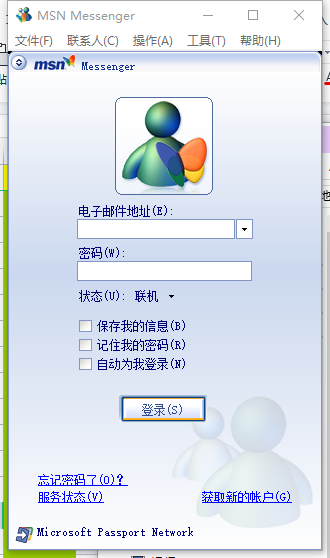 MSN Messenger