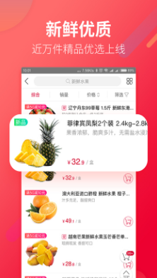 大润发优鲜app下载