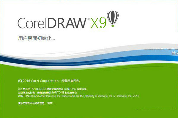 CorelDRAW Graphics Suite 2019 图形设计软件